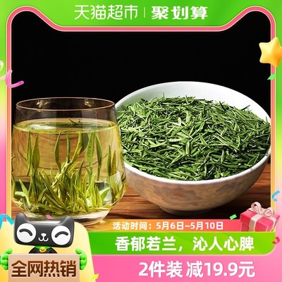 玉水纤姿特级雀舌新茶绿茶2024新茶叶自己喝贵州湄潭翠芽春茶100g