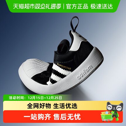 阿迪达斯儿童鞋秋男女童宝宝三叶草ADIFOM贝壳头运动学步鞋IH3504