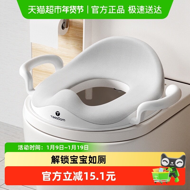 英国Yeesoom大号婴儿童马桶圈坐便器女宝宝小孩座垫家用厕所盖板