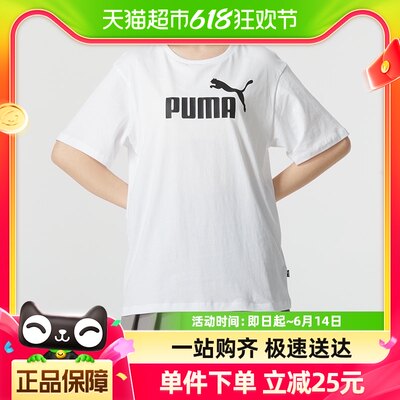 PUMA彪马圆领T恤女新款运动服跑步训练服休闲透气短袖685646-02