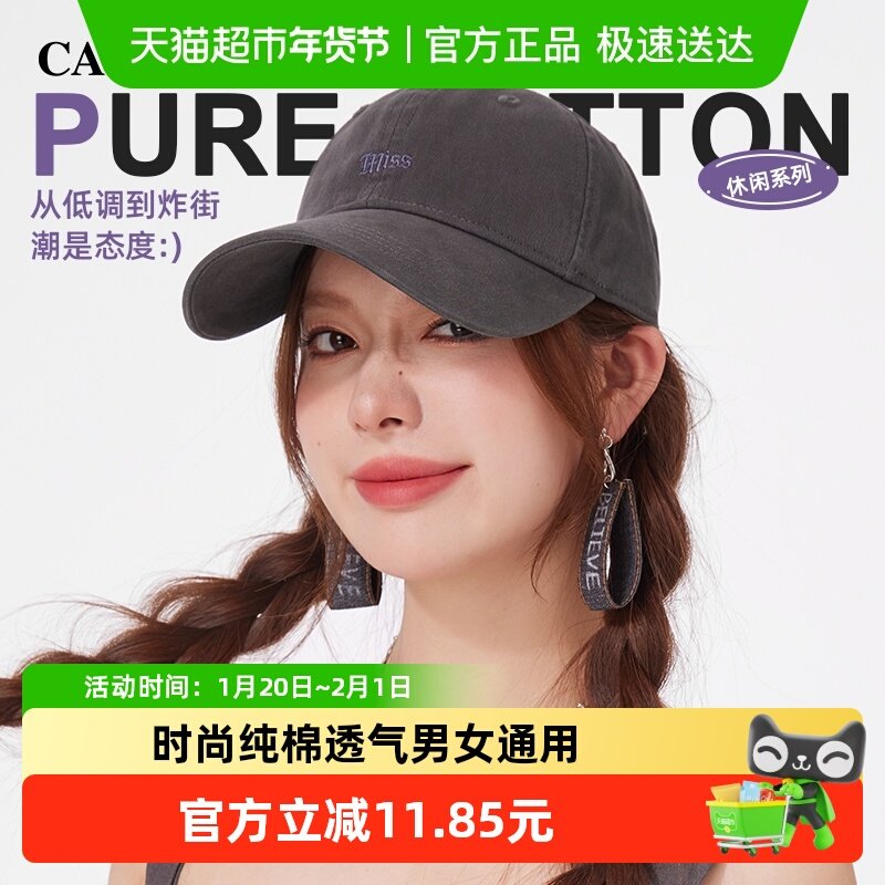 CACUSS棒球帽子女2025新款夏季纯棉户外防晒鸭舌帽男大头围遮阳帽,服饰配件/皮带/帽子/围巾,帽子,淘宝优惠券,粉丝福利购,淘宝优惠卷
