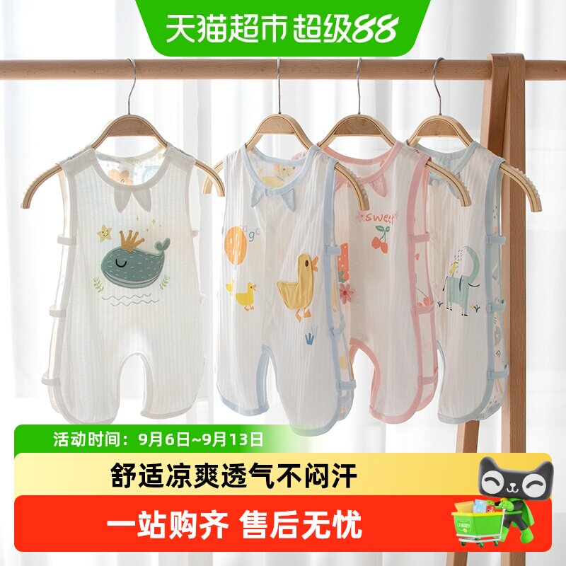 婴蓓依A类纯棉夏季琵琶衣圆弧裆图片