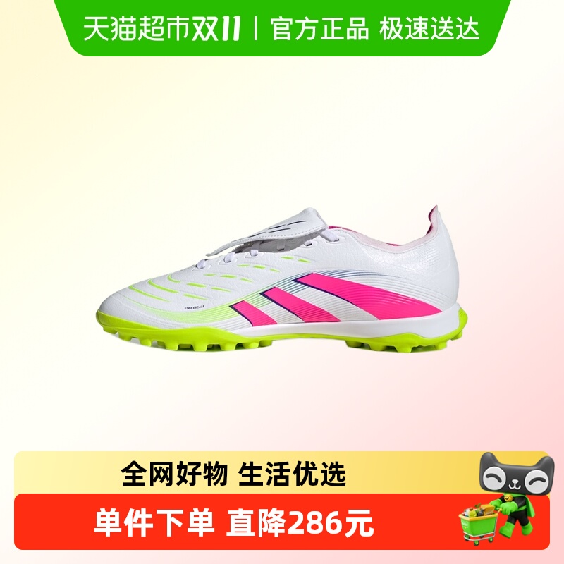 阿迪达斯PREDATORLEAGUE足球鞋