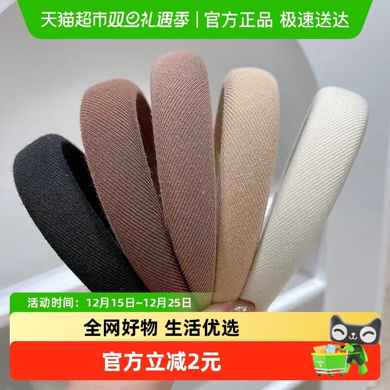 包邮DFR高颅顶发箍百搭发卡