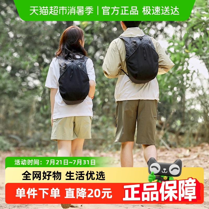 骆驼户外运动跑步骑行背包