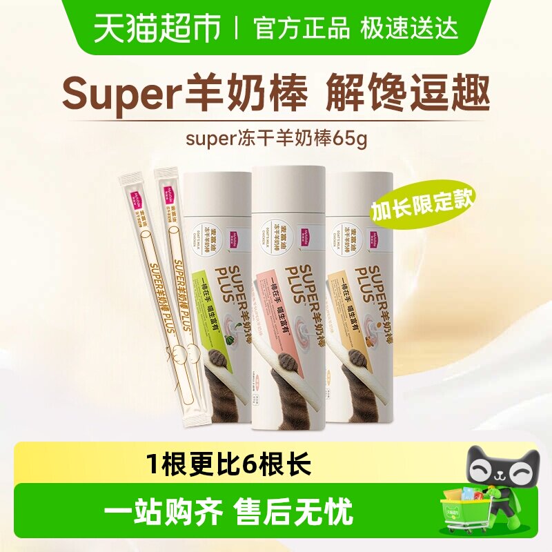 �󸻵��̸�super�������̰��ӳ���������è����ʳĥ����ݶ�è��