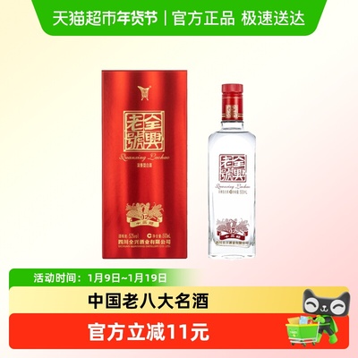 全兴老号十二顺浓香型白酒