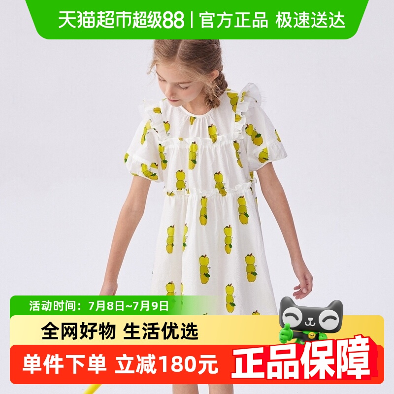 马拉丁商场同款夏新款女大童童装
