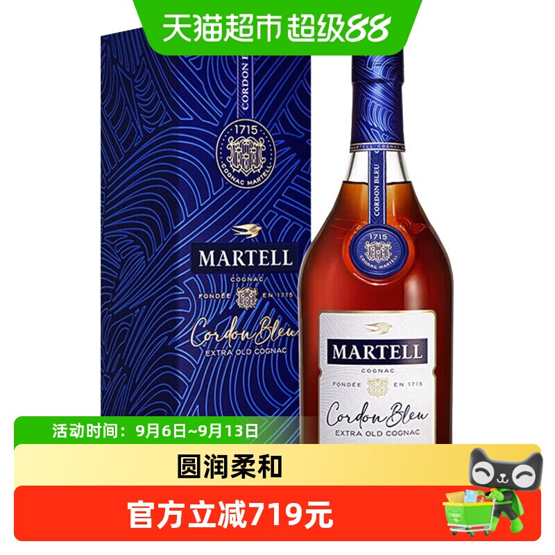 Martell马爹利蓝带1L法国进口干邑白兰地XO级洋酒烈酒礼盒