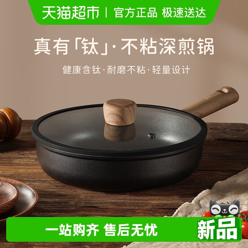 ��20cm �޸� ���������ѿ�͹ ��ĥ��ճ �����ز�ճ�������ѹ�ţ��ƽ�׹� 79.94Ԫ(����������88VIP 95��)