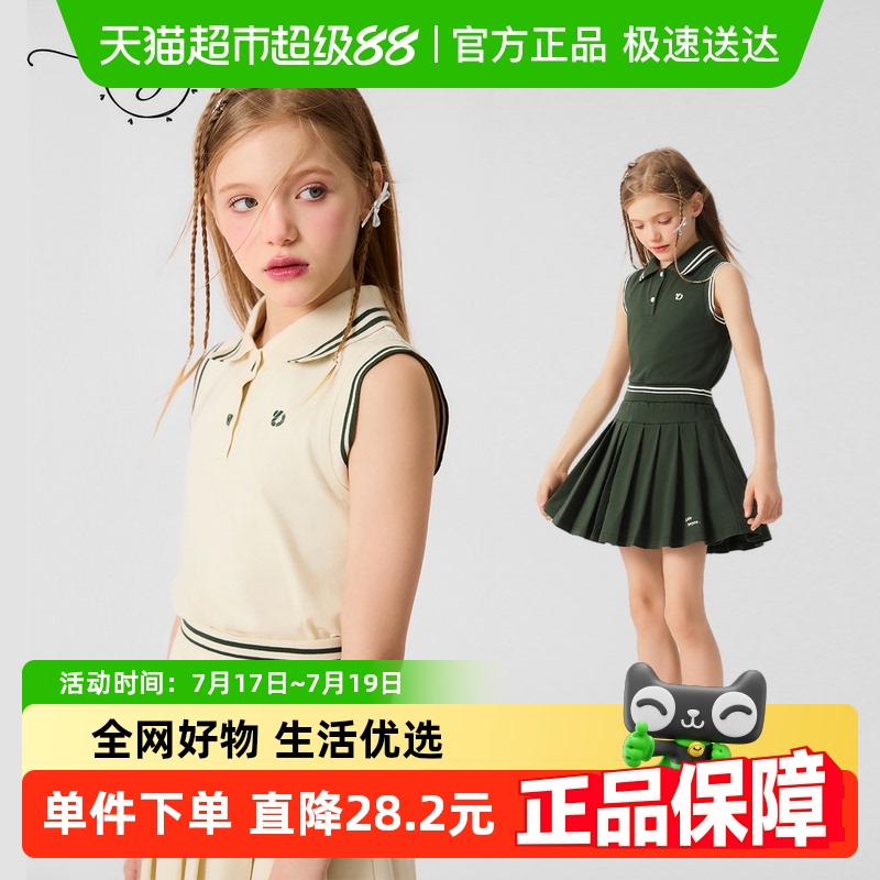 小叮尤尤运动夏季两件套套装
