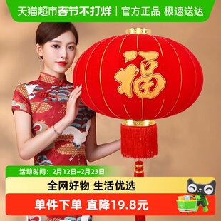 新新精艺大红灯笼2个装元旦马年春节装饰新年商场店铺大门家用阳