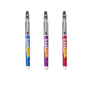 全针笔尖速干走珠笔学生刷题考试顺滑书写专用黑笔0.5mm P50WG直液式 PILOT百乐P500 53联名中性笔BL