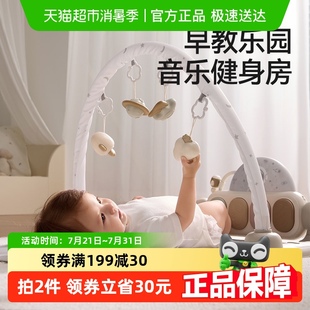 十月结晶婴儿脚踏琴新生宝宝益智钢琴健身架儿童0到3岁见面礼玩具