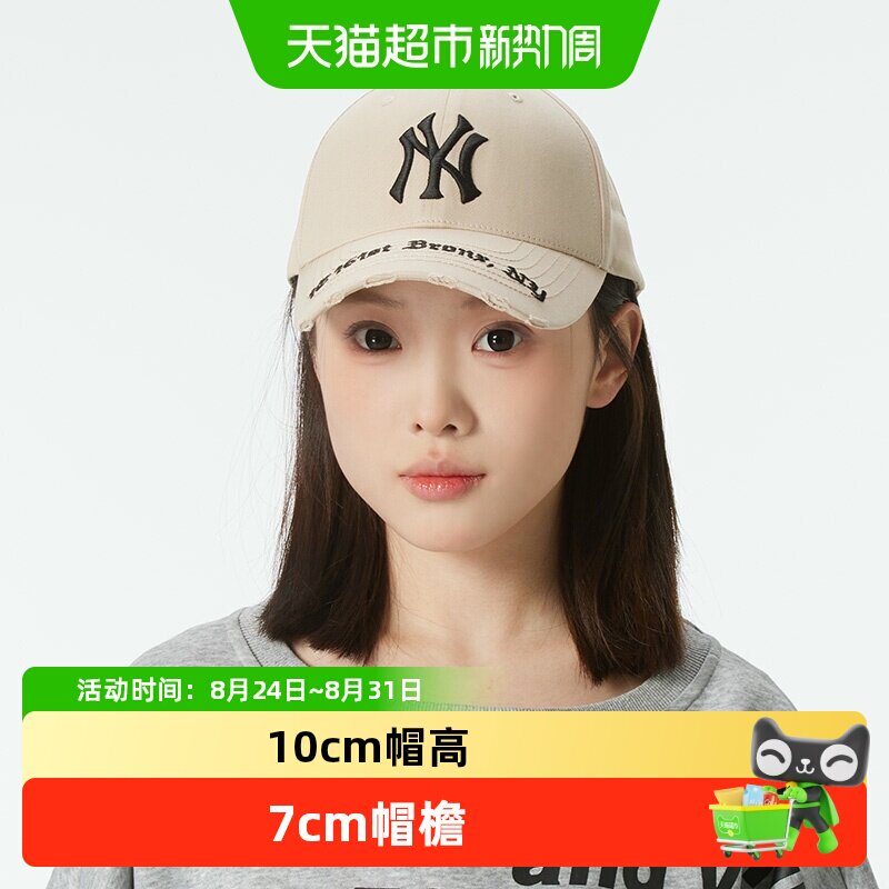 MLB男女同款棉质棒球帽时尚百搭