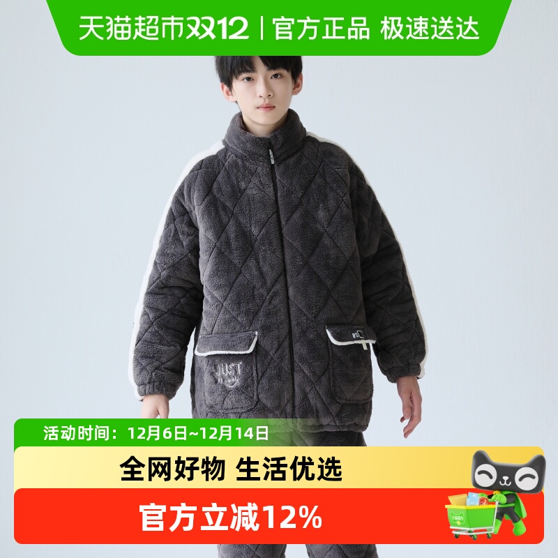 噜噜牛男童睡衣冬珊瑚绒大童夹棉