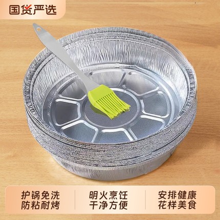 空气炸锅锡纸盘专用纸烧烤箱烘焙锡箔碗家用锡纸盒食品级纸碗方形