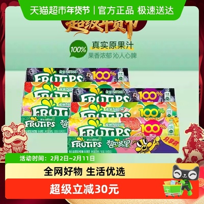 徐福记果汁软糖零食180g×2盒