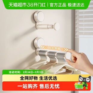 优勤衣架收纳神器阳台浴室多功能伸缩挂钩晾衣杆免打孔吸盘置物架