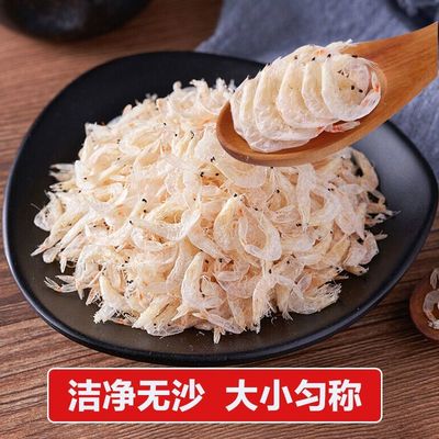 福建淡干虾皮特级无盐生晒海峡虾米水产干货可打虾皮粉宝宝补钙