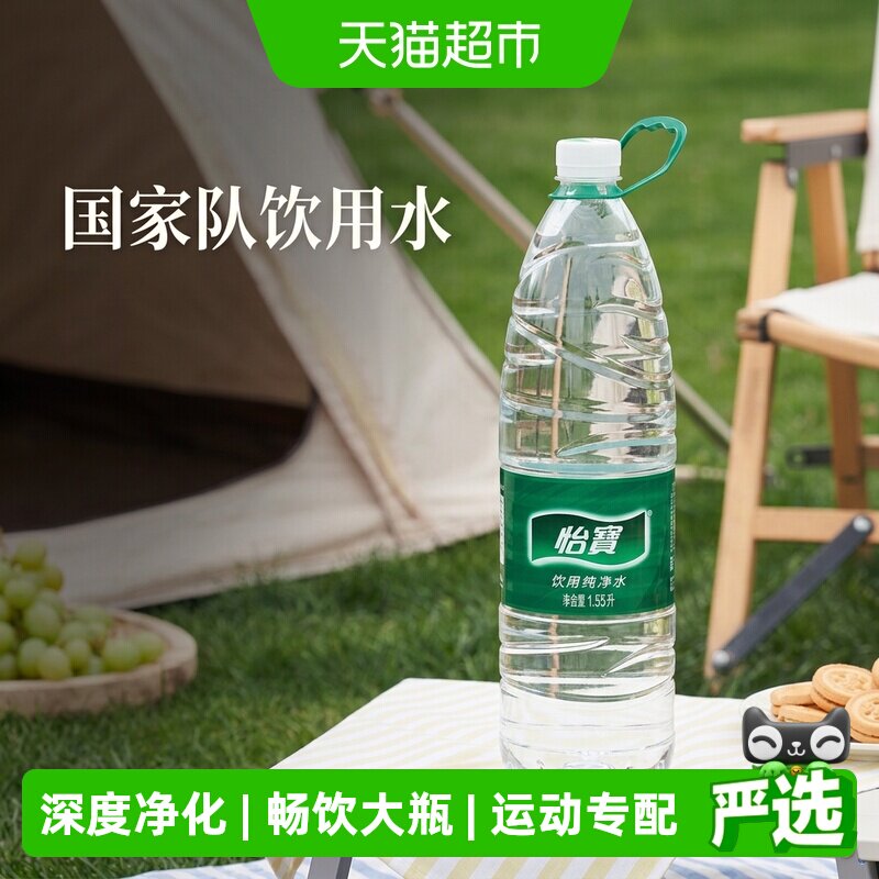 怡宝纯净水1.55L×24瓶×1组图片