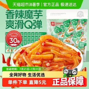 良品铺子魔芋爽零食300g×1袋