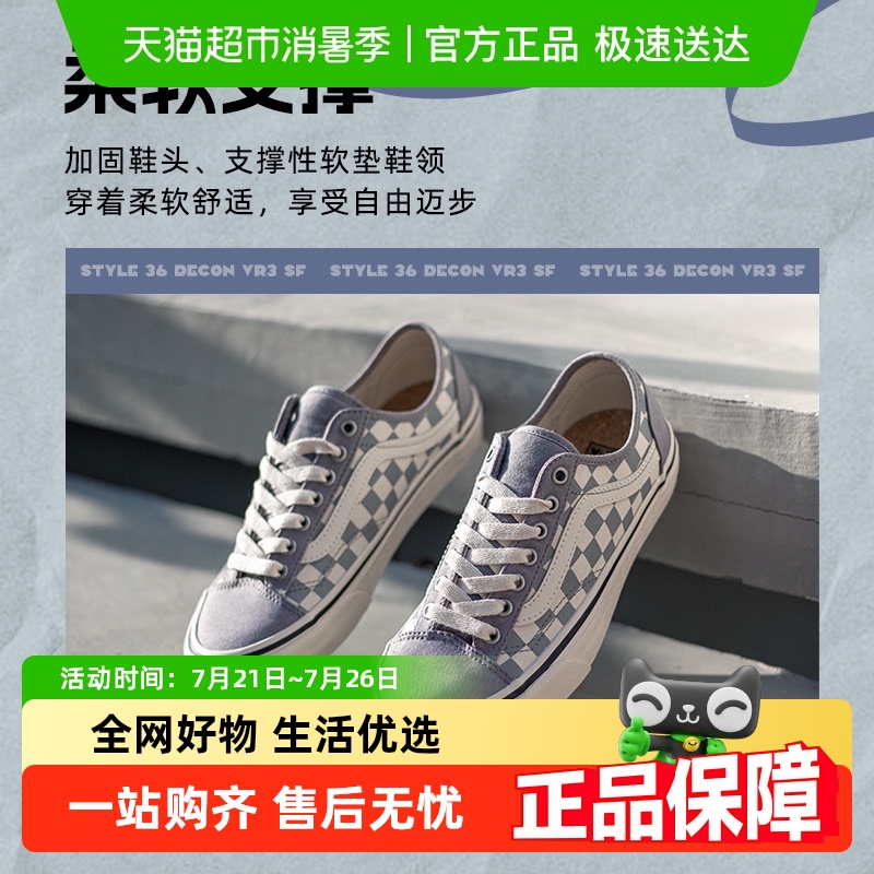VANS男女休闲低帮透气运动鞋