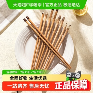专用分餐一人一筷 摩登主妇木质卡通筷子家用高档可爱筷子木筷新款