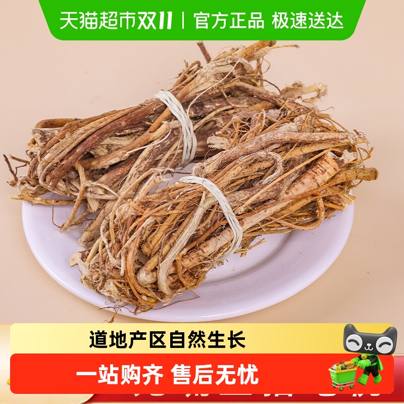 正宗野生五指毛桃根中药材土茯苓广东煲汤材料新鲜干货五爪龙正品