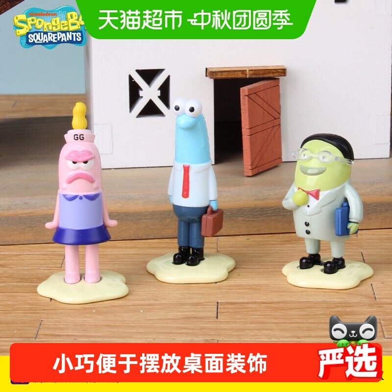 kkv海绵宝宝迷你盲盒氛围感拉满图片