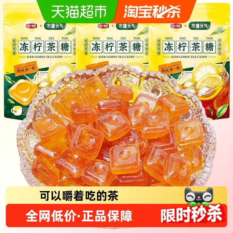 米唐元气立顿联名冻柠茶糖50g*3包薄荷糖清新口气糖果润喉糖零食