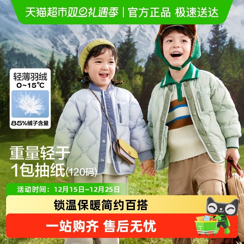 巴拉巴拉儿童羽绒服2024新款童装