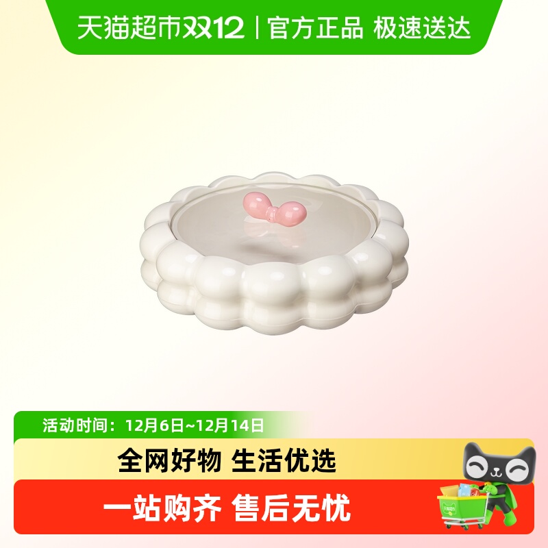 庭好家用高端高颜值零食摆放果盘