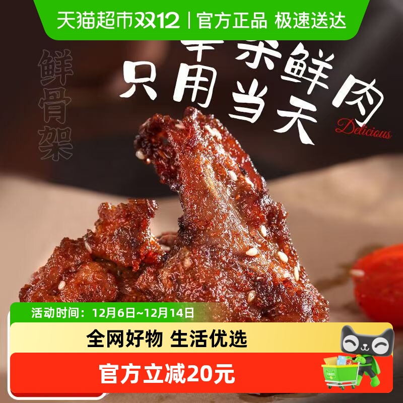 大用沈阳qq鸡架空气炸锅食材
