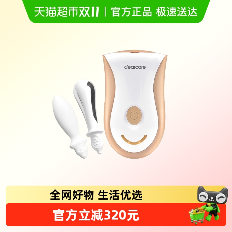 麻麻康盆底肌修复仪产后松弛家用凯格尔训练神器阴道哑铃紧致收缩