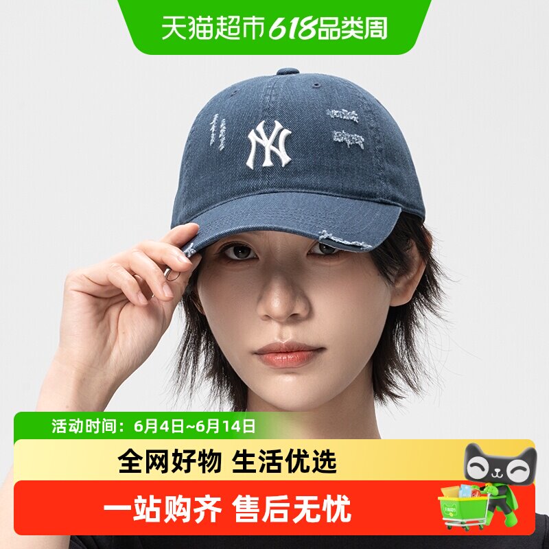 MLB男女帽日常时尚休闲帽户外简约棒球帽通勤轻质运动帽鸭舌帽