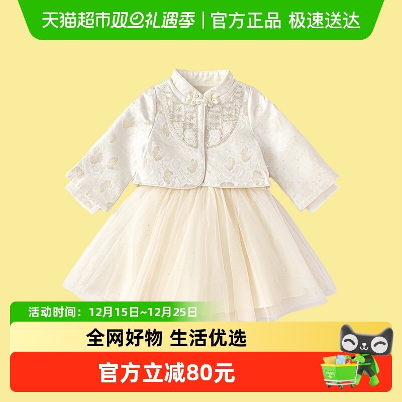 巴拉巴拉女童新中式套装