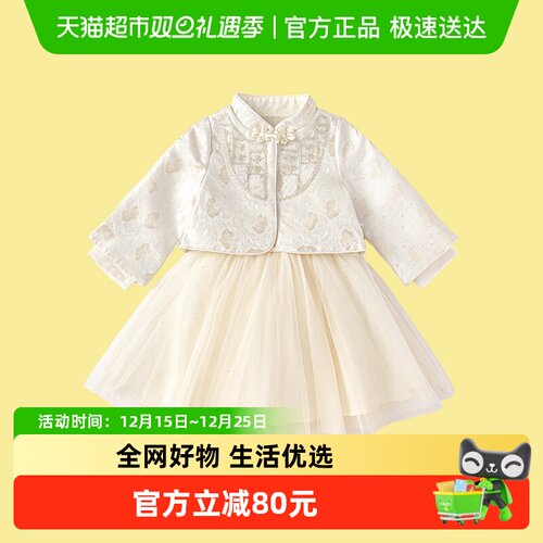 巴拉巴拉女童新中式套装