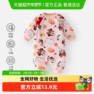 迪士尼婴儿连体衣小月龄宝宝秋冬加厚保暖哈衣新生儿超萌米妮爬服