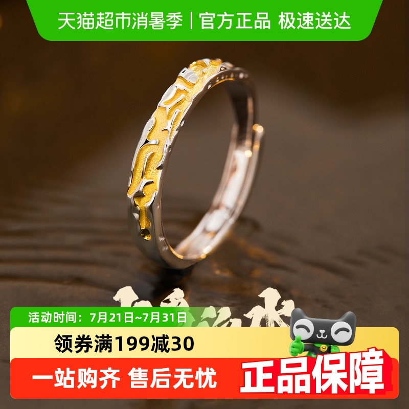 珍·尚银男自律食指尾戒纯银戒指