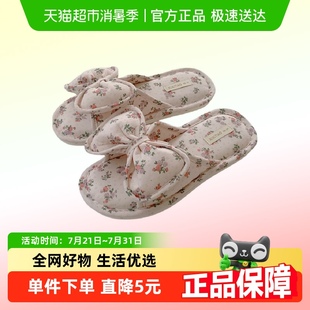细细条 女 四季 通用室内舒适防滑吸汗凉拖韩系碎花蝴蝶结棉麻拖鞋