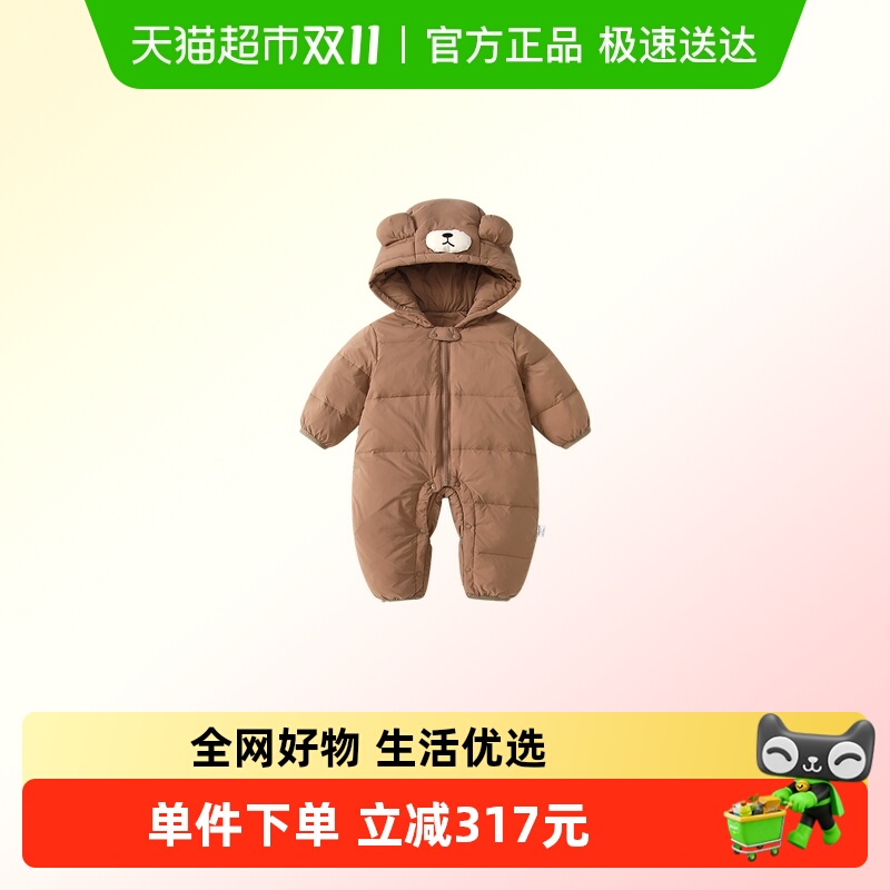 VOONLIE/凡猎羽绒连体衣