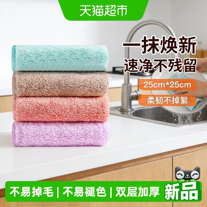 厨房抹布5条装超细纤维双面清洁吸水洗碗布不掉毛擦手斤清洁毛巾