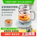 小熊养生壶家用多功能办公室小型煮茶壶恒温烧水壶养生水壶煮茶器