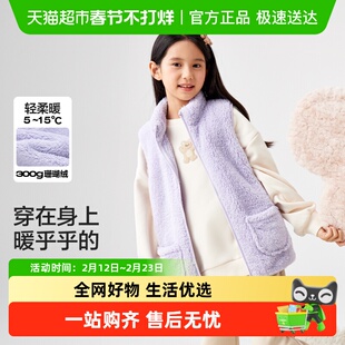 巴拉巴拉童装儿童马甲冬季加厚珊瑚绒宝宝保暖背心男女童加绒外穿