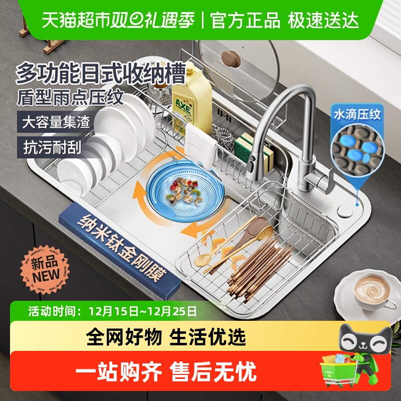 箭牌日式大单槽304不锈钢洗菜盆