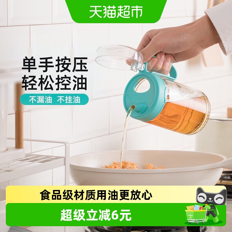 茶花密封防漏食品级厨房用具图片