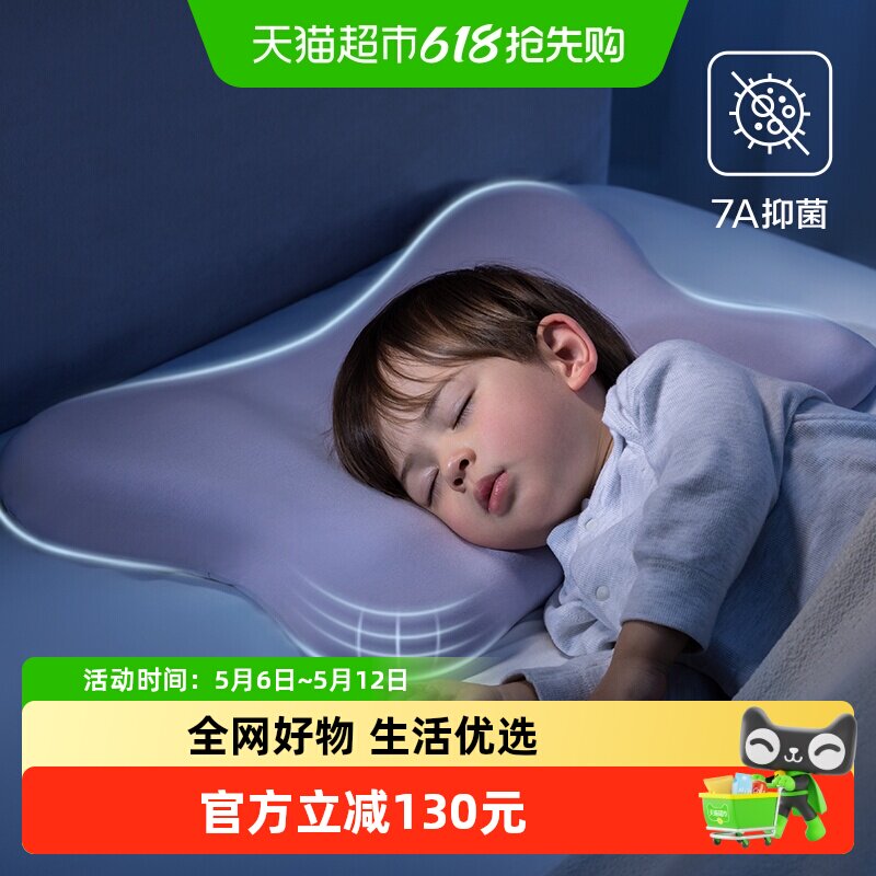bc babycare��ͯ�轺��ͷ�����׶��ļ�͸������ר���� 136.28Ԫ