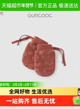 初生宝宝防抓伤脸护手套婴幼儿夹丝棉保暖神器红色满月喜庆秋冬季