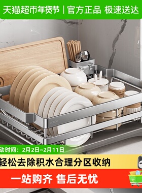 卡贝不锈钢碗碟收纳架沥水架厨房砧板置物架放碗筷柜碗盘304家用